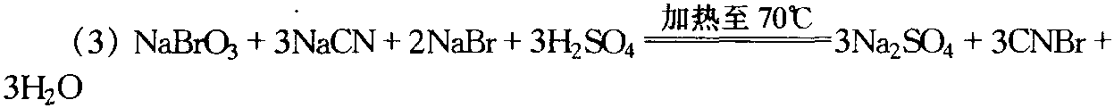 NaBrO<sub>3</sub>